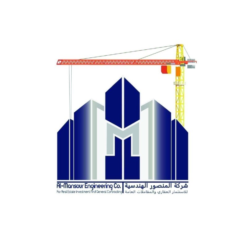 Al-Mansour Engineering For Real Estate - المنصور الهندسية للاستثمار العقاري